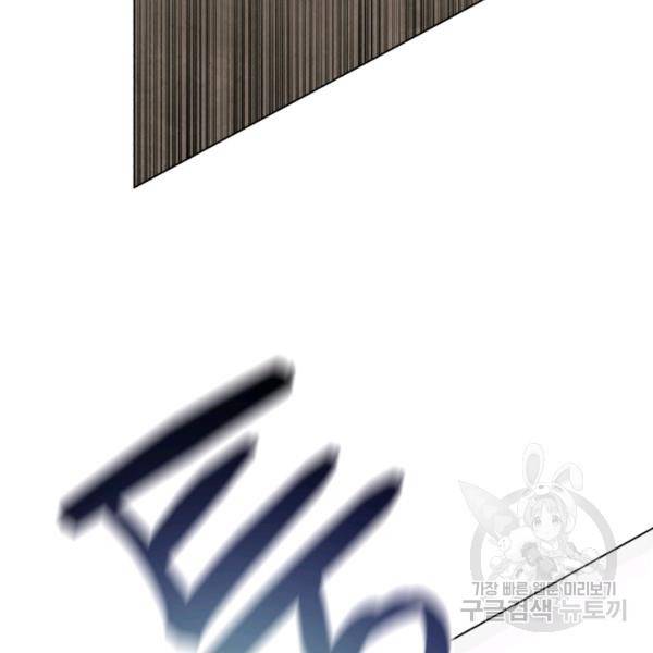 삼국지 여포전 26화 27