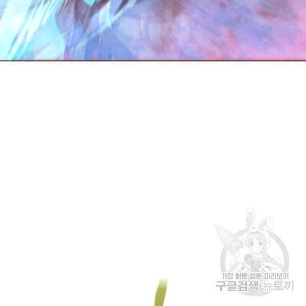 삼국지 여포전 26화 39