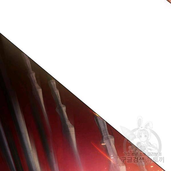 삼국지 여포전 26화 50