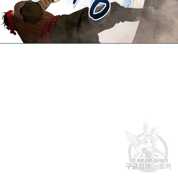 삼국지 여포전 26화 65