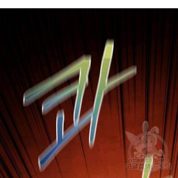 삼국지 여포전 26화 66