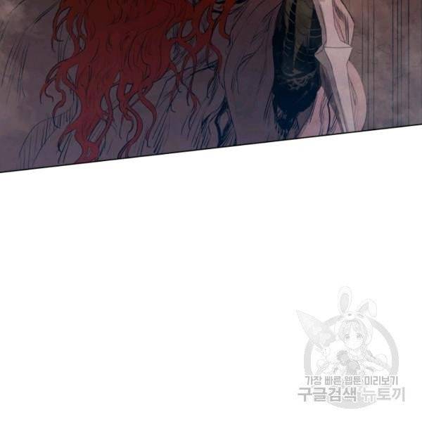 삼국지 여포전 26화 80