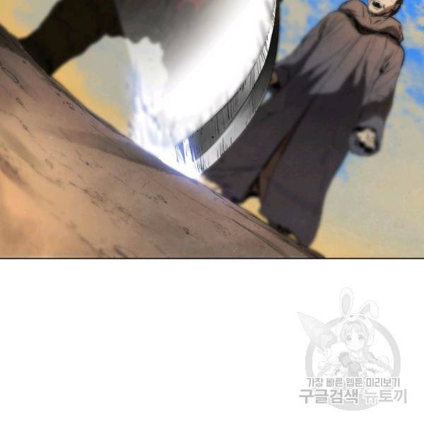 삼국지 여포전 26화 90