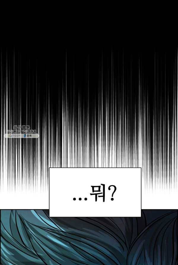 샤크3 97화 4