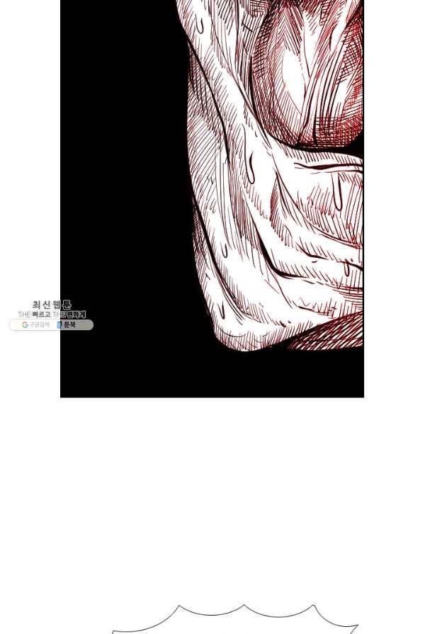 샤크3 97화 25