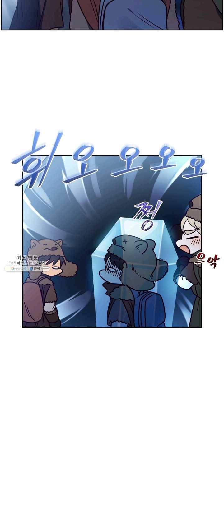 패스파인더 24화 6