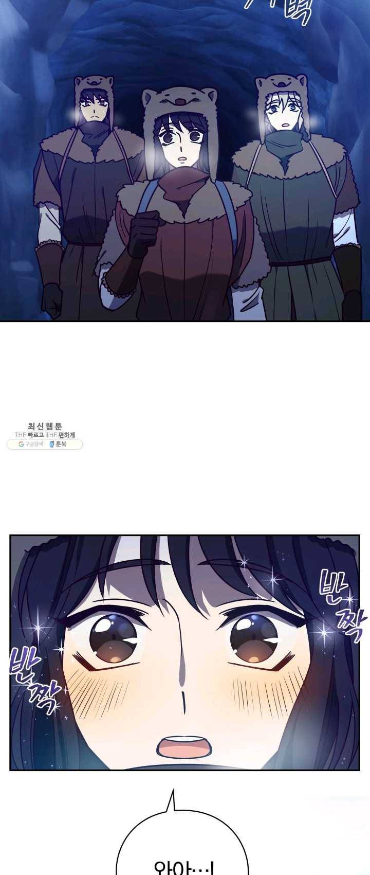 패스파인더 24화 12
