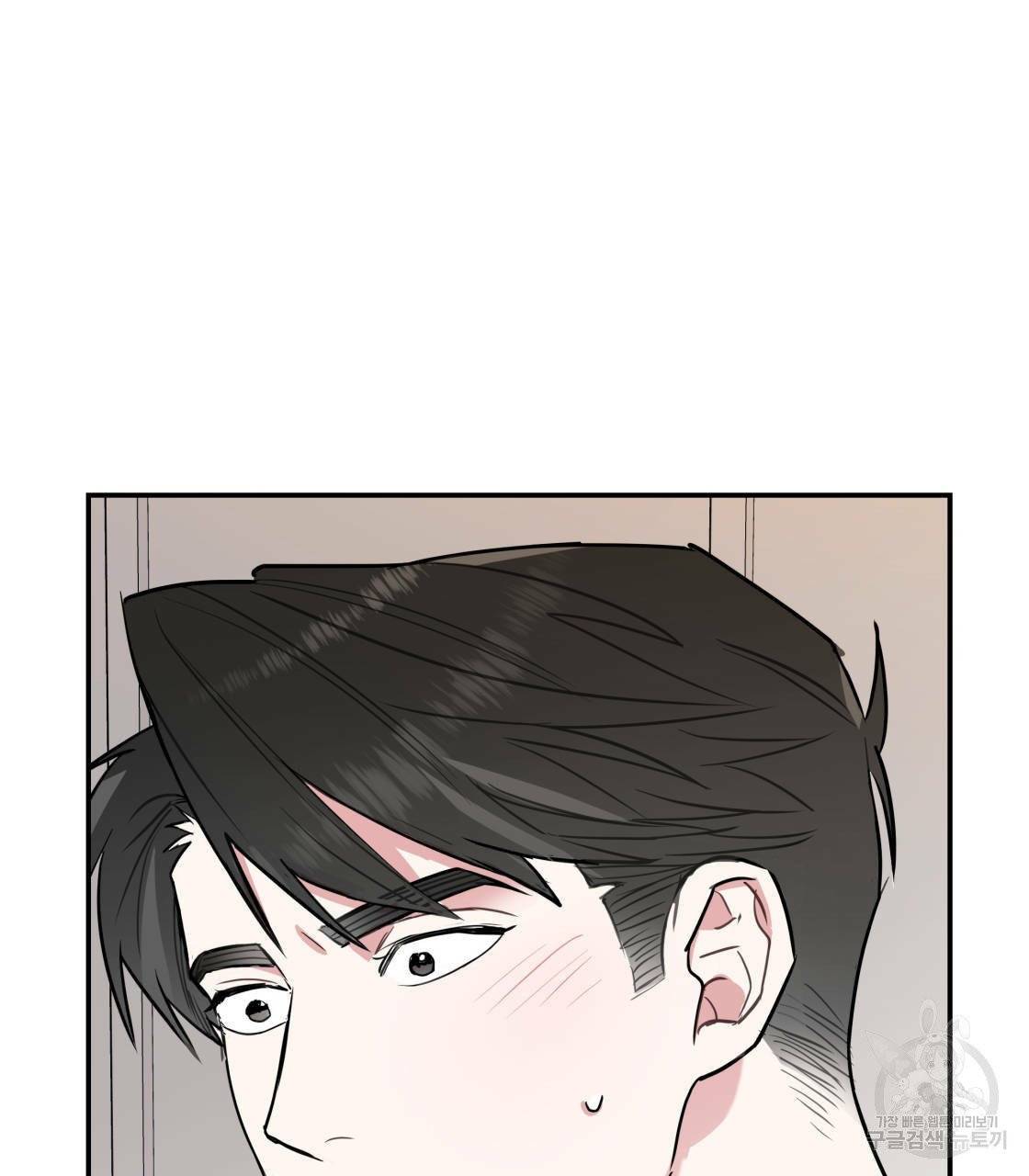 너랑 나는 이래서 안 돼 15화 18