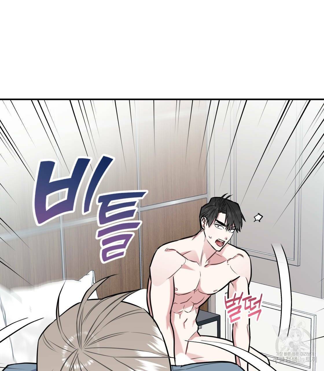 너랑 나는 이래서 안 돼 15화 22