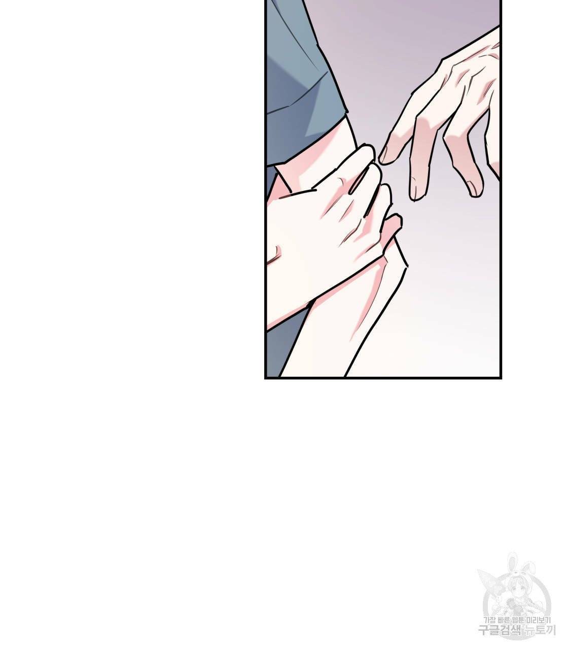 너랑 나는 이래서 안 돼 15화 27