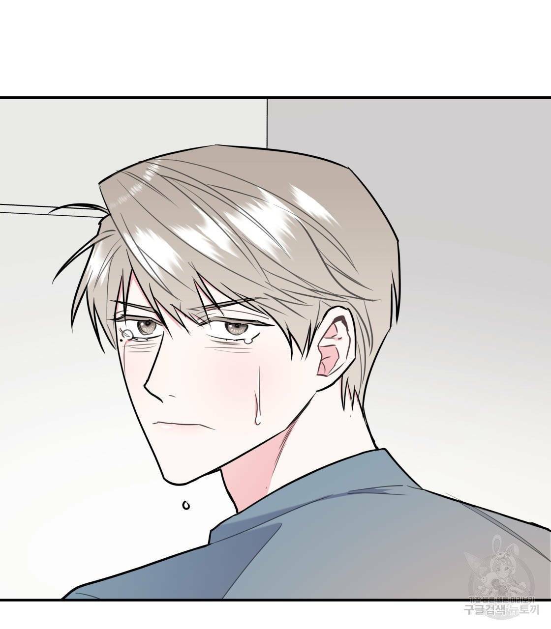 너랑 나는 이래서 안 돼 15화 28
