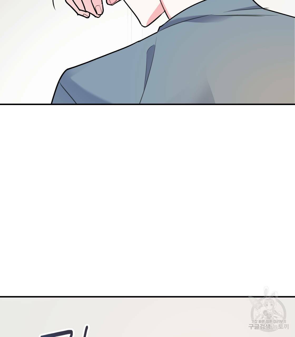 너랑 나는 이래서 안 돼 15화 30