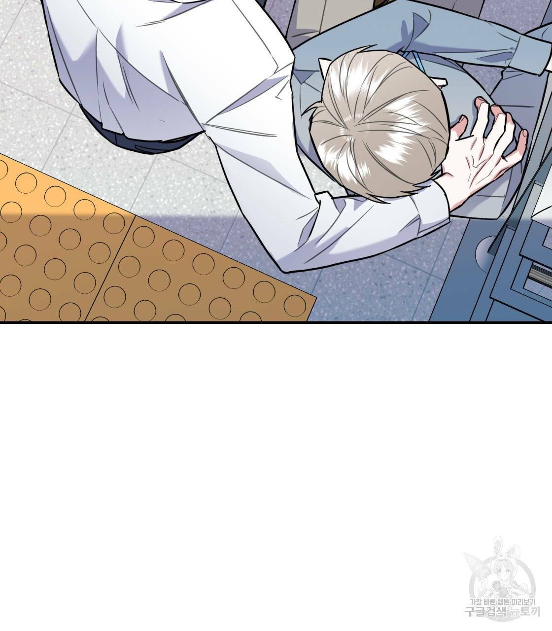 너랑 나는 이래서 안 돼 15화 120