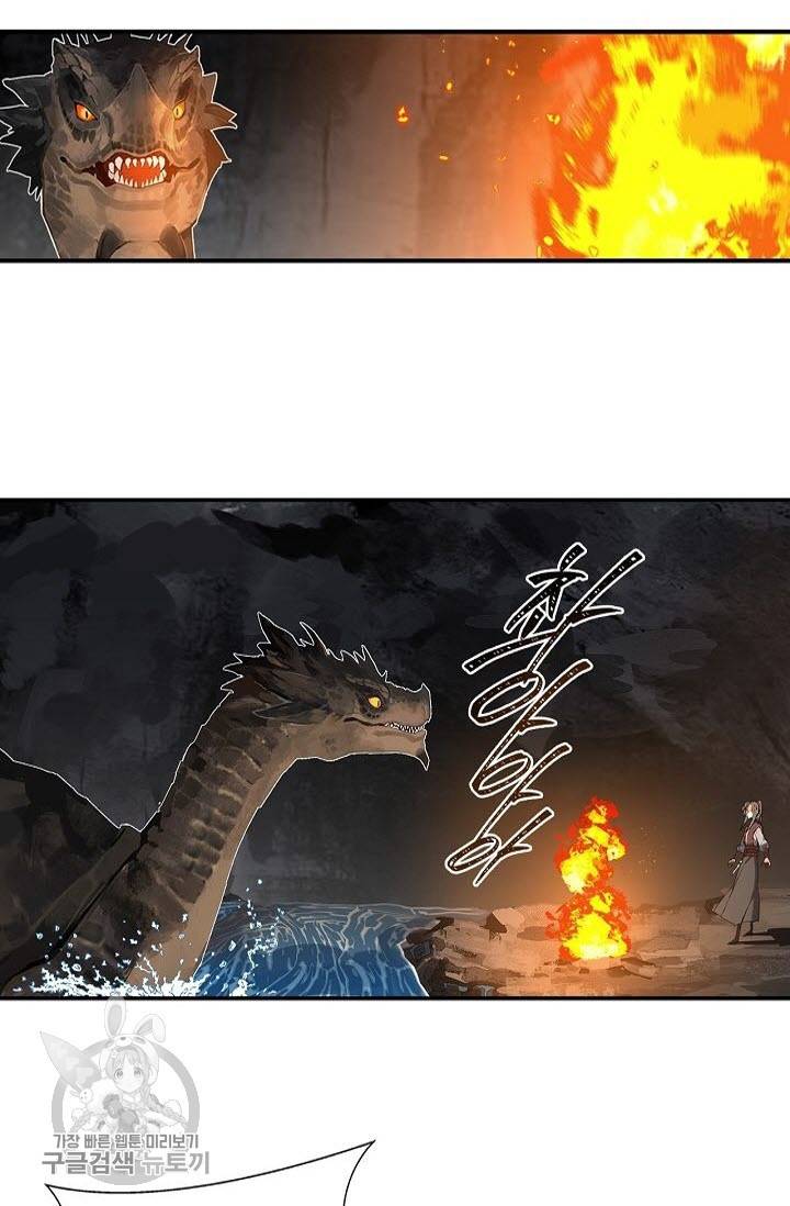 마도조사 152화 7