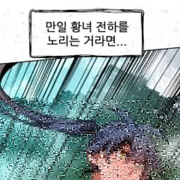 중천수월령 12화 3