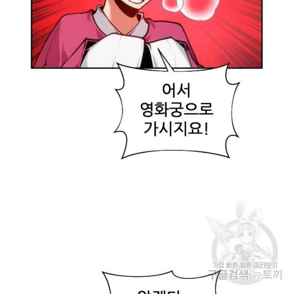 중천수월령 12화 18