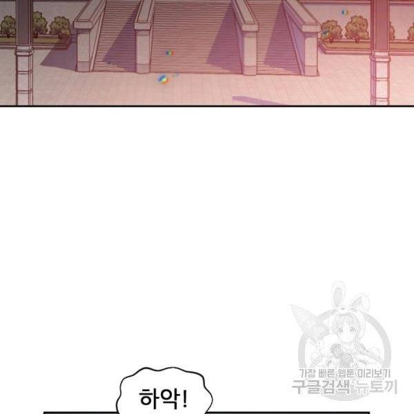 중천수월령 12화 22