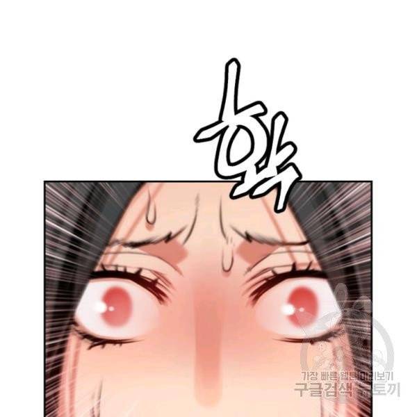 중천수월령 12화 27