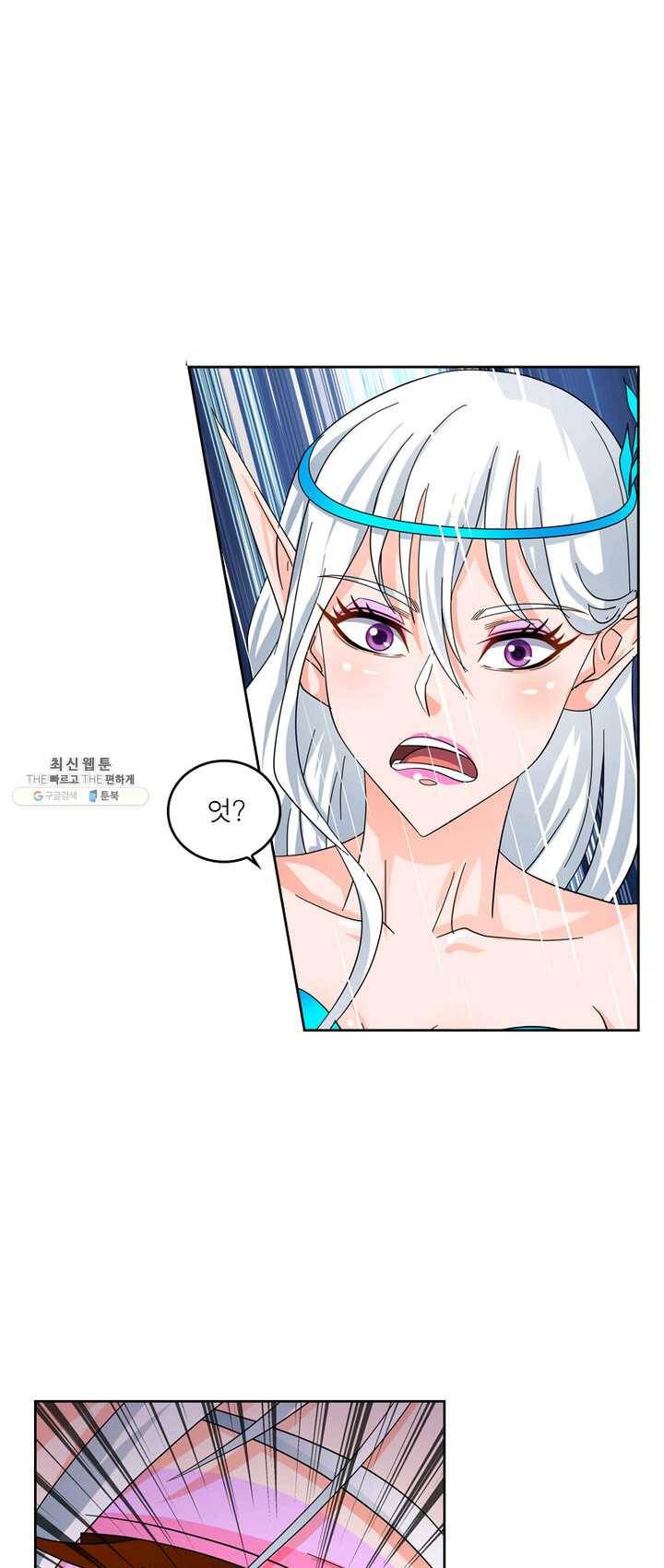 레벨5로 살아남기 57화 6