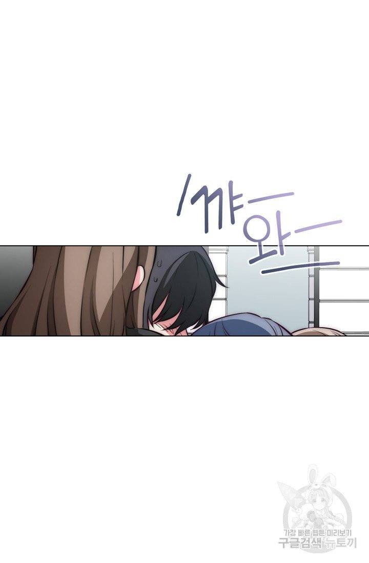 서클 제로의 이세계 용자사업 Re 59화 5