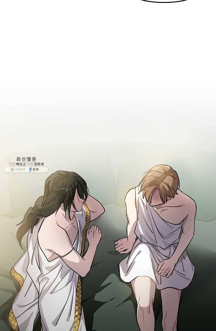 나의 칼립소 3화 73