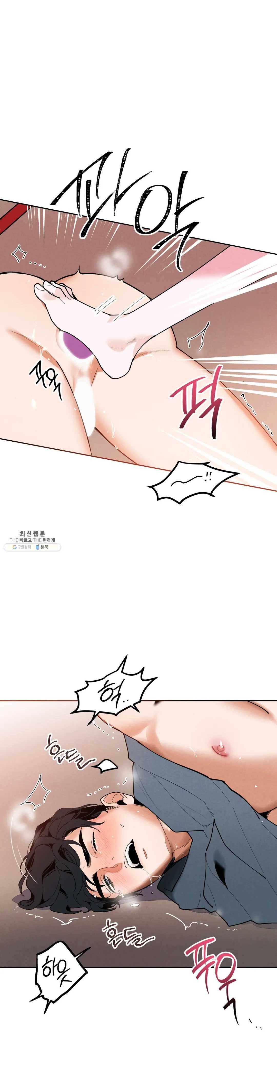 비밀유지보안법 11화 2