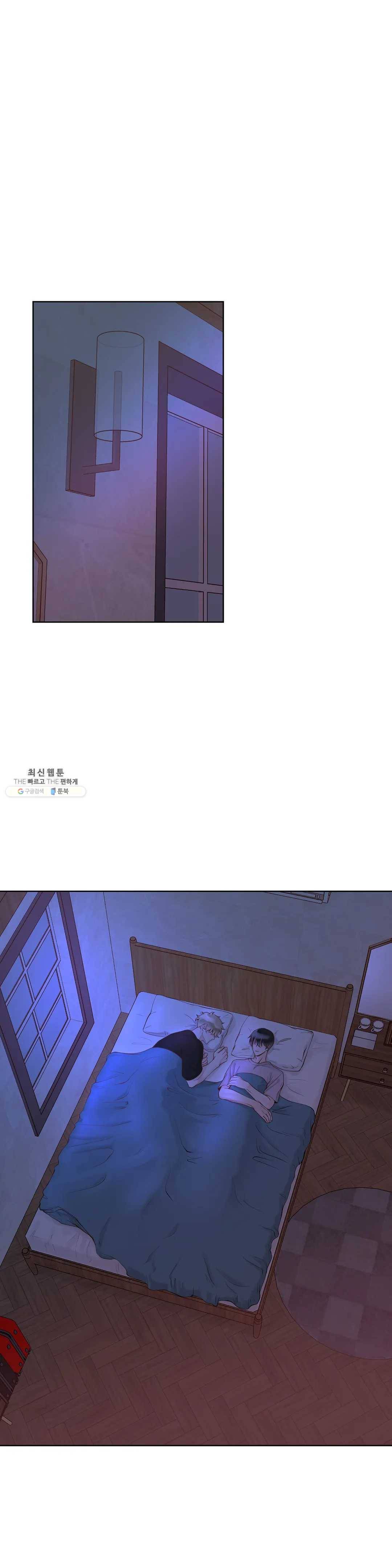 알파 메이트 37화 1