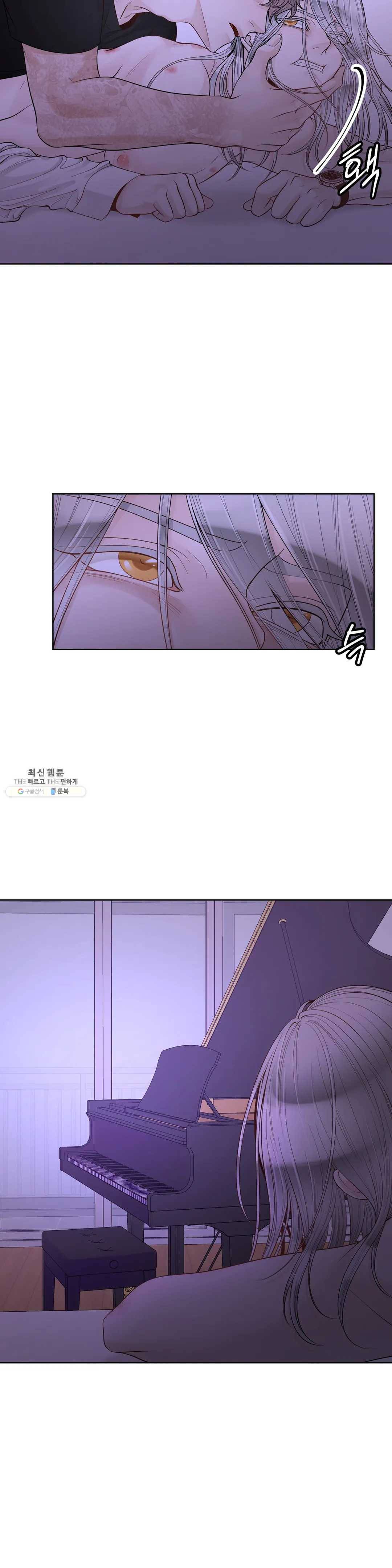 알파 메이트 37화 17