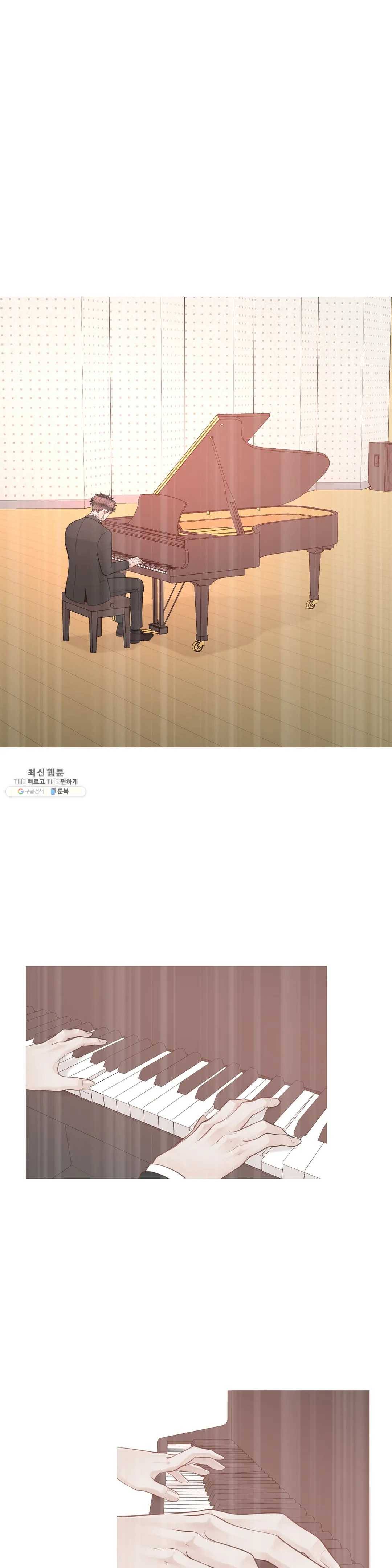 알파 메이트 37화 18