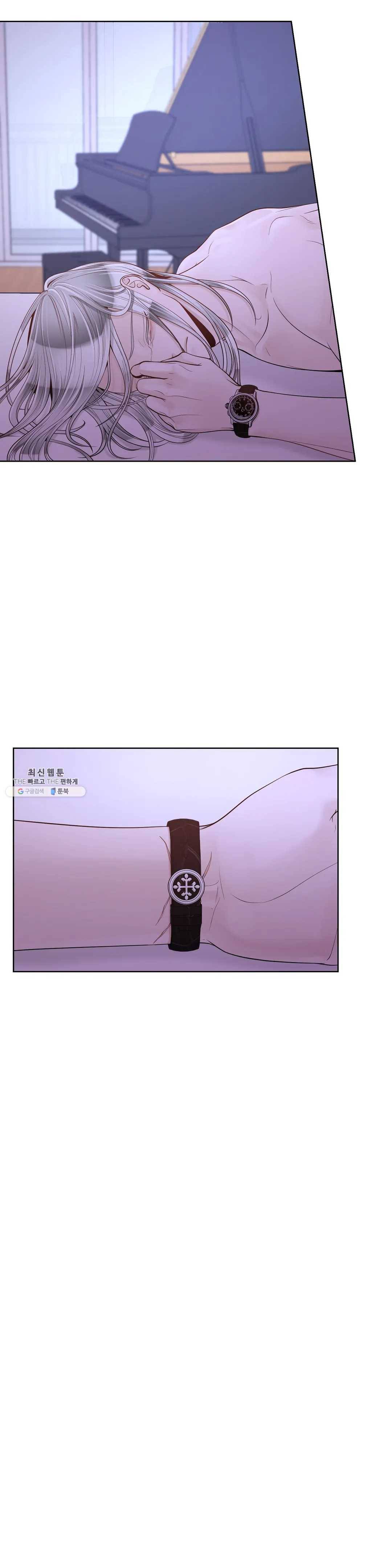 알파 메이트 37화 28
