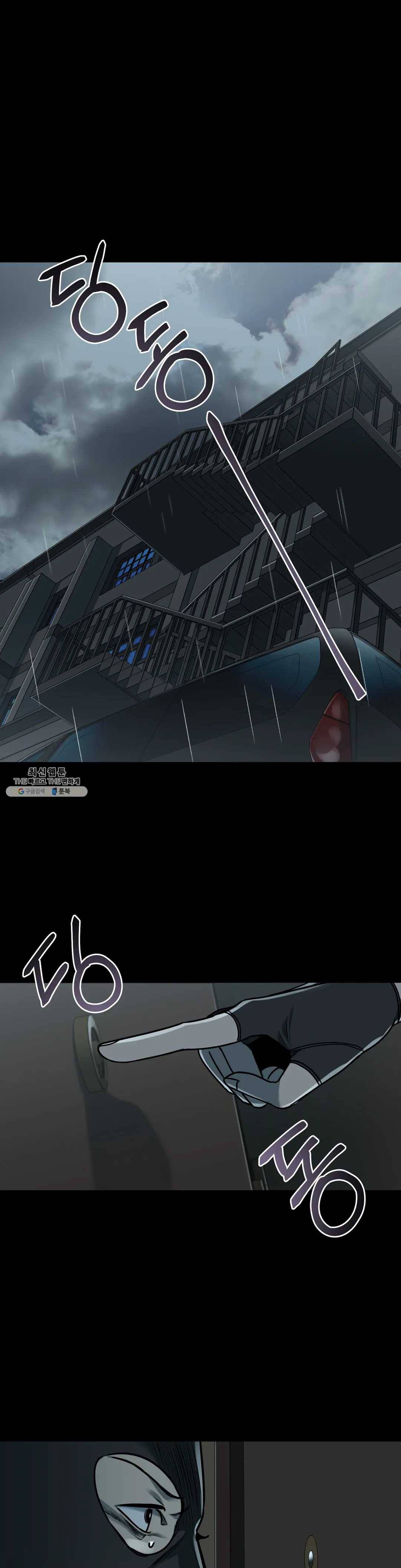 제5열 Born to kill 19화 1