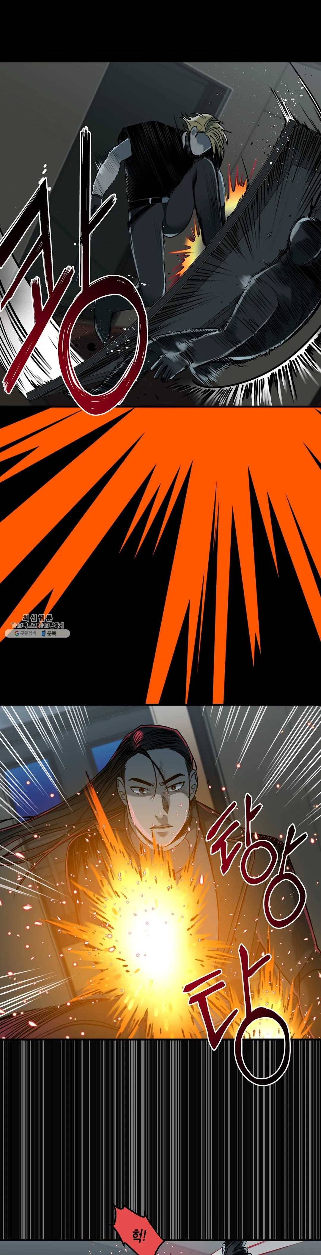 제5열 Born to kill 19화 4