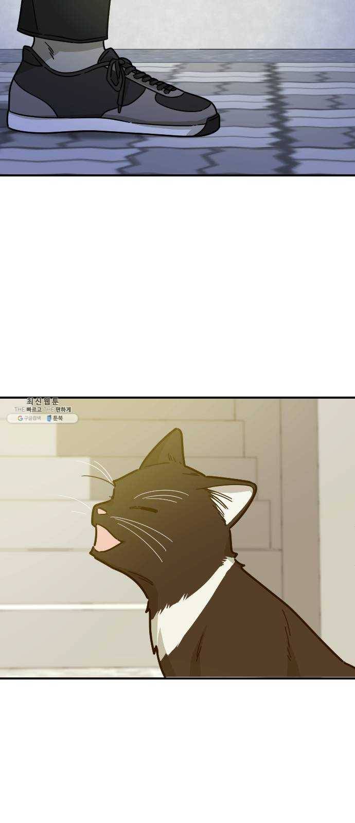 동생친구 13화 39