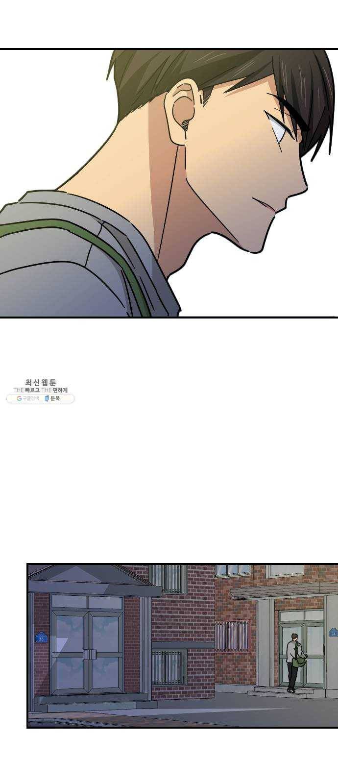 동생친구 13화 43