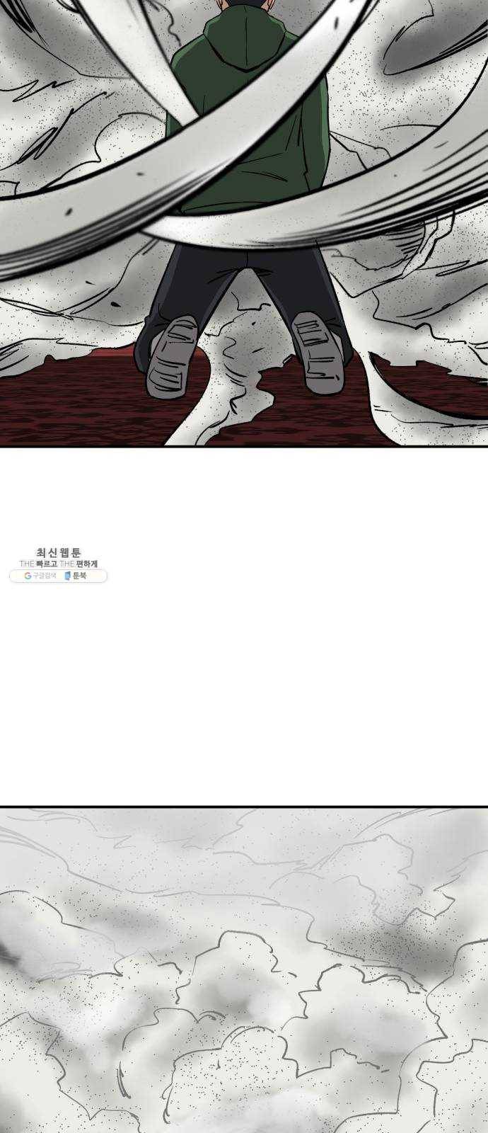 데이즈 46화 3