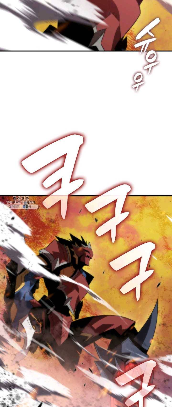 닳고닳은 뉴비 47화 18