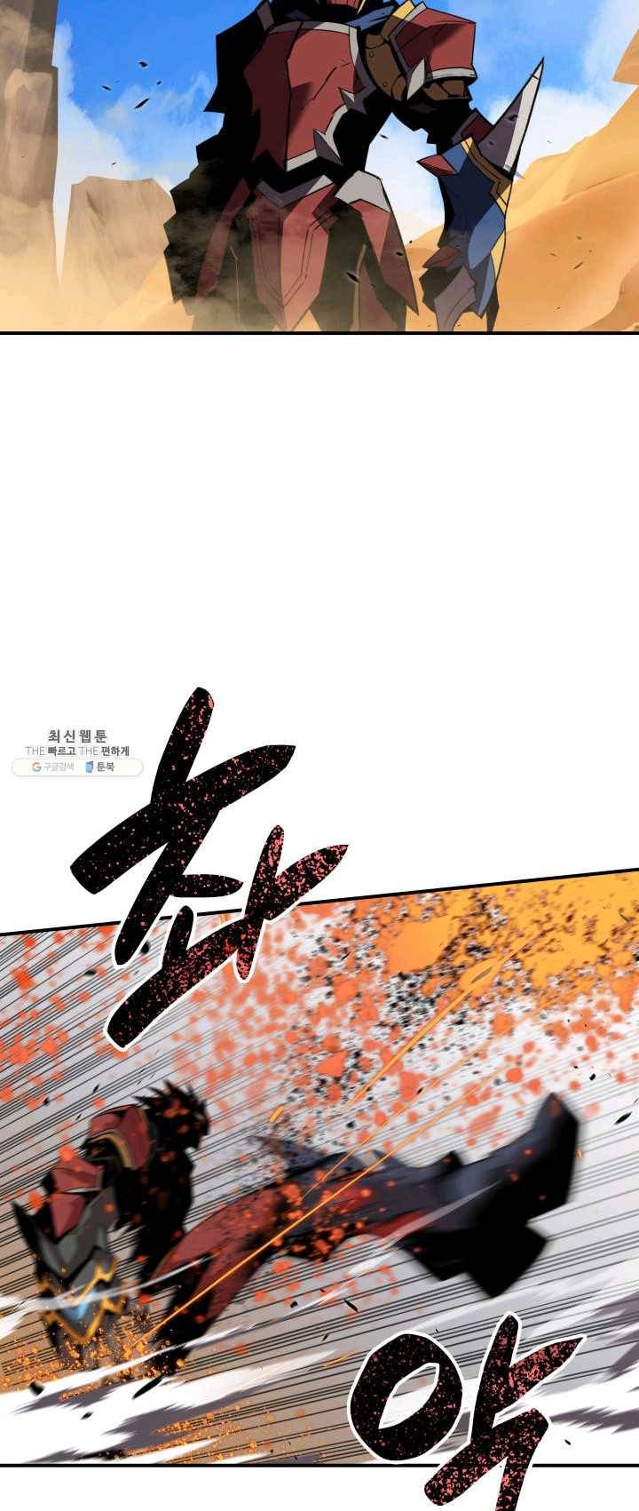 닳고닳은 뉴비 47화 26