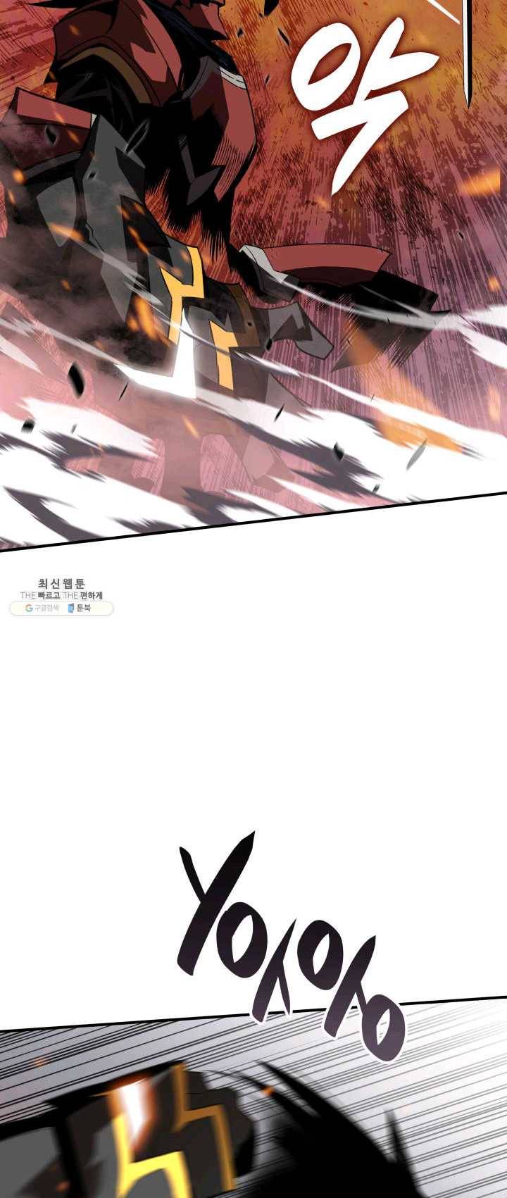 닳고닳은 뉴비 47화 39