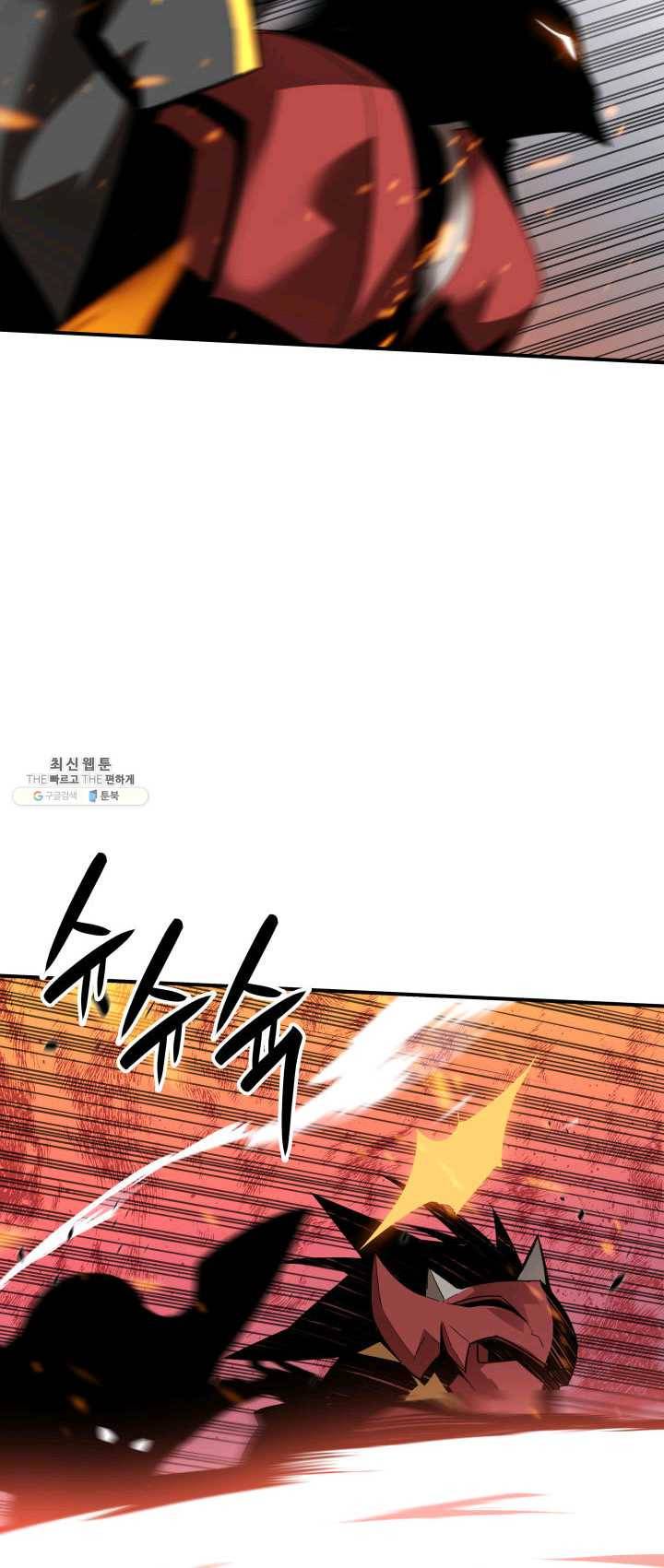 닳고닳은 뉴비 47화 40