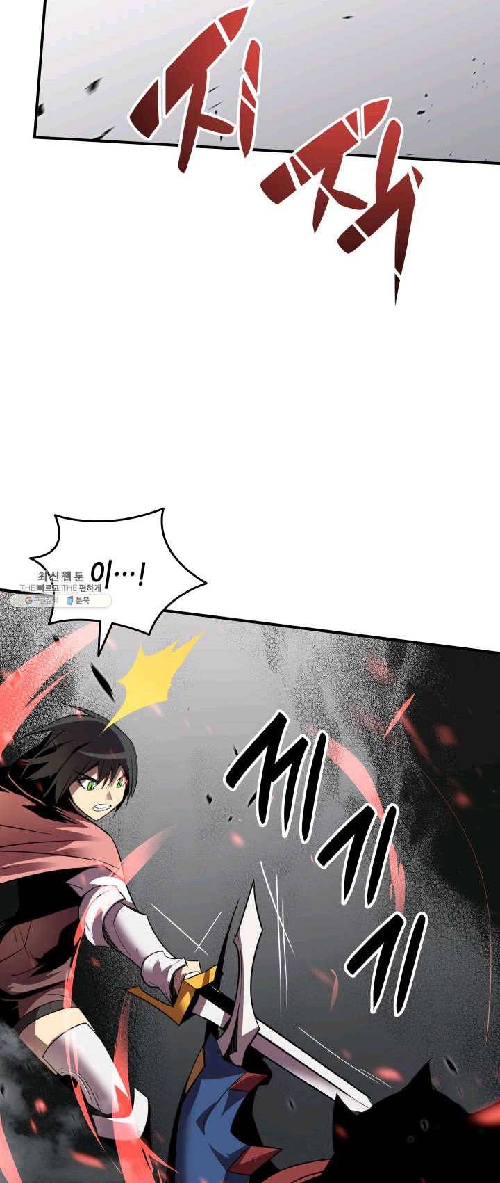 닳고닳은 뉴비 47화 61