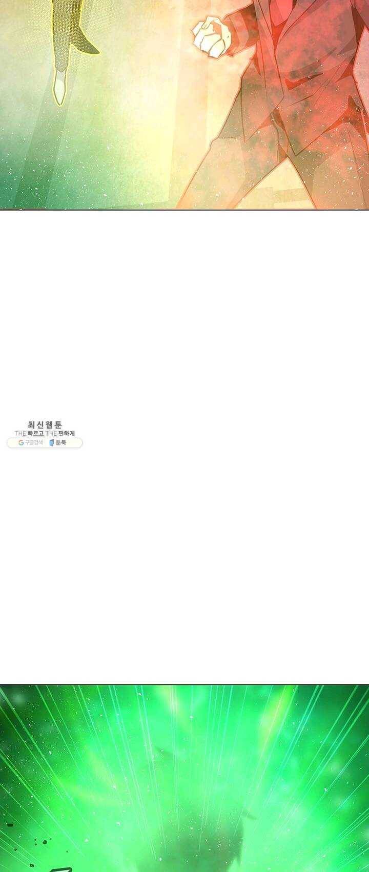 나 홀로 주문 사용자 49화 7