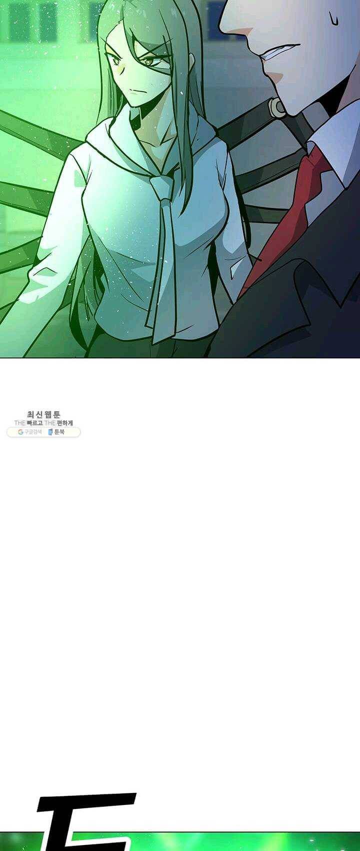 나 홀로 주문 사용자 49화 9