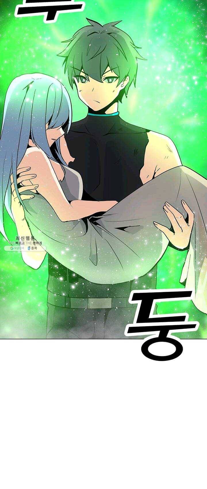 나 홀로 주문 사용자 49화 10