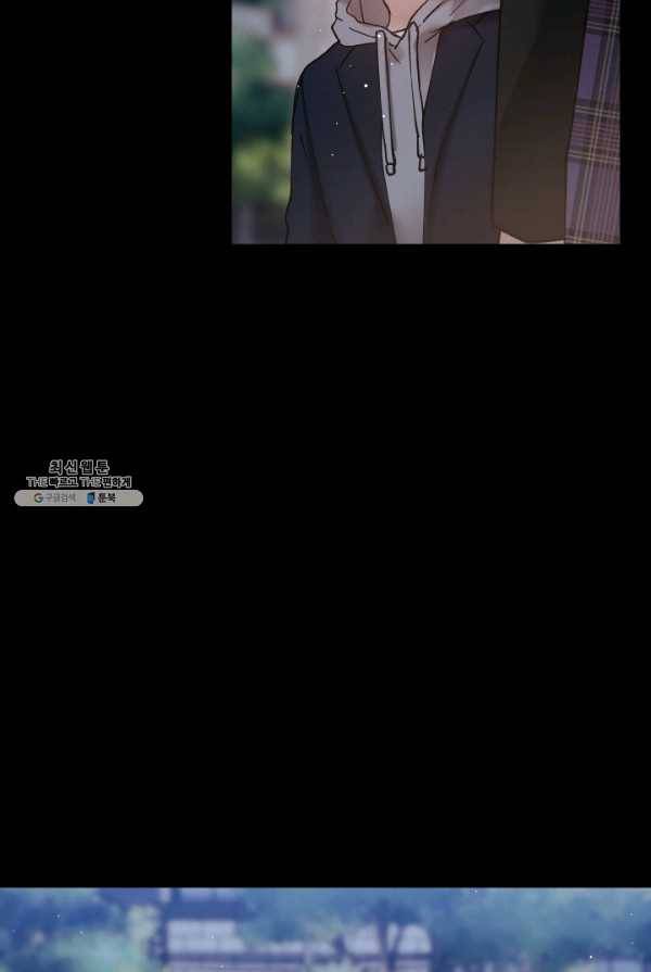 로맨스는 별책부록 26화 12