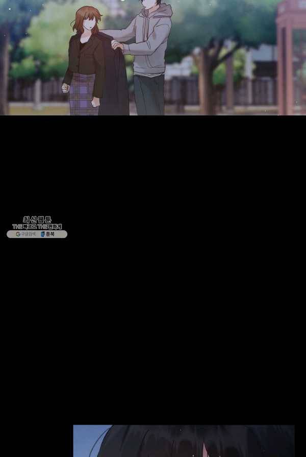 로맨스는 별책부록 26화 14