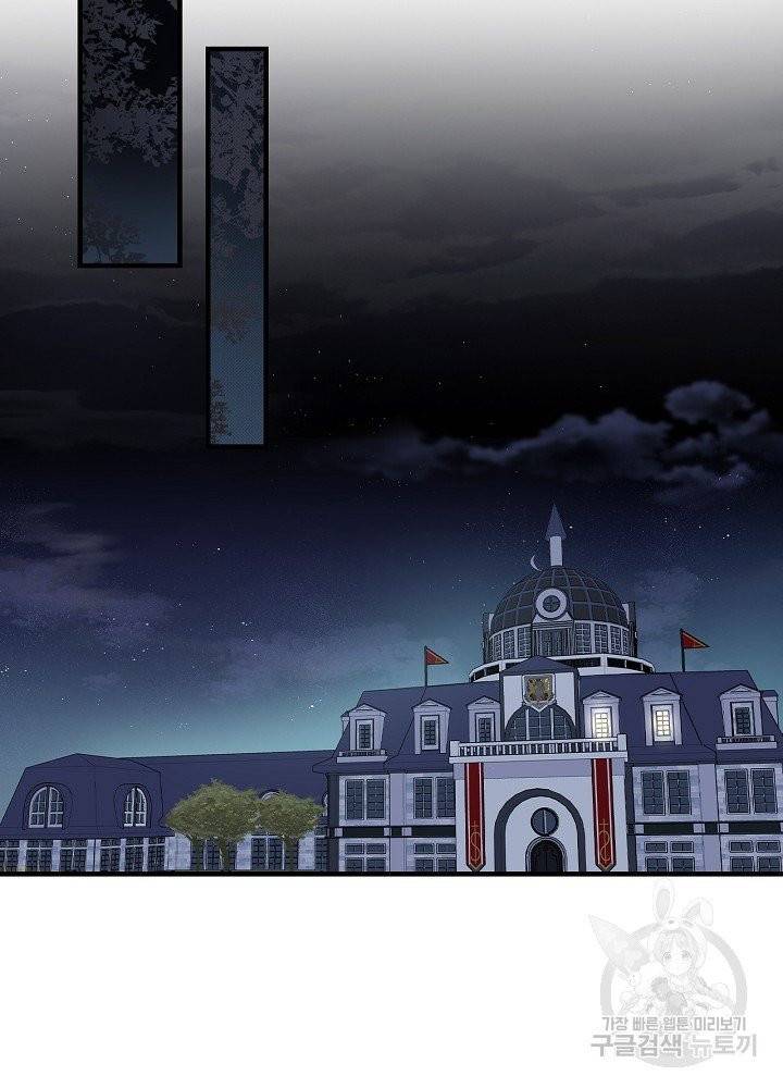 적기사는 눈먼 돈을 좇지 않는다 10화 10
