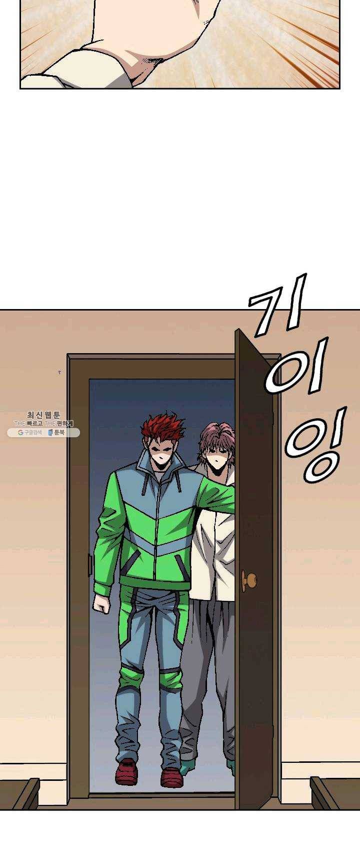 고교권왕 107화 7