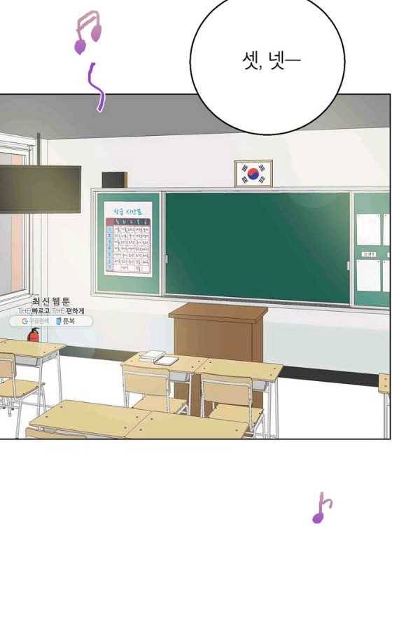연습생 고영신 16화 19