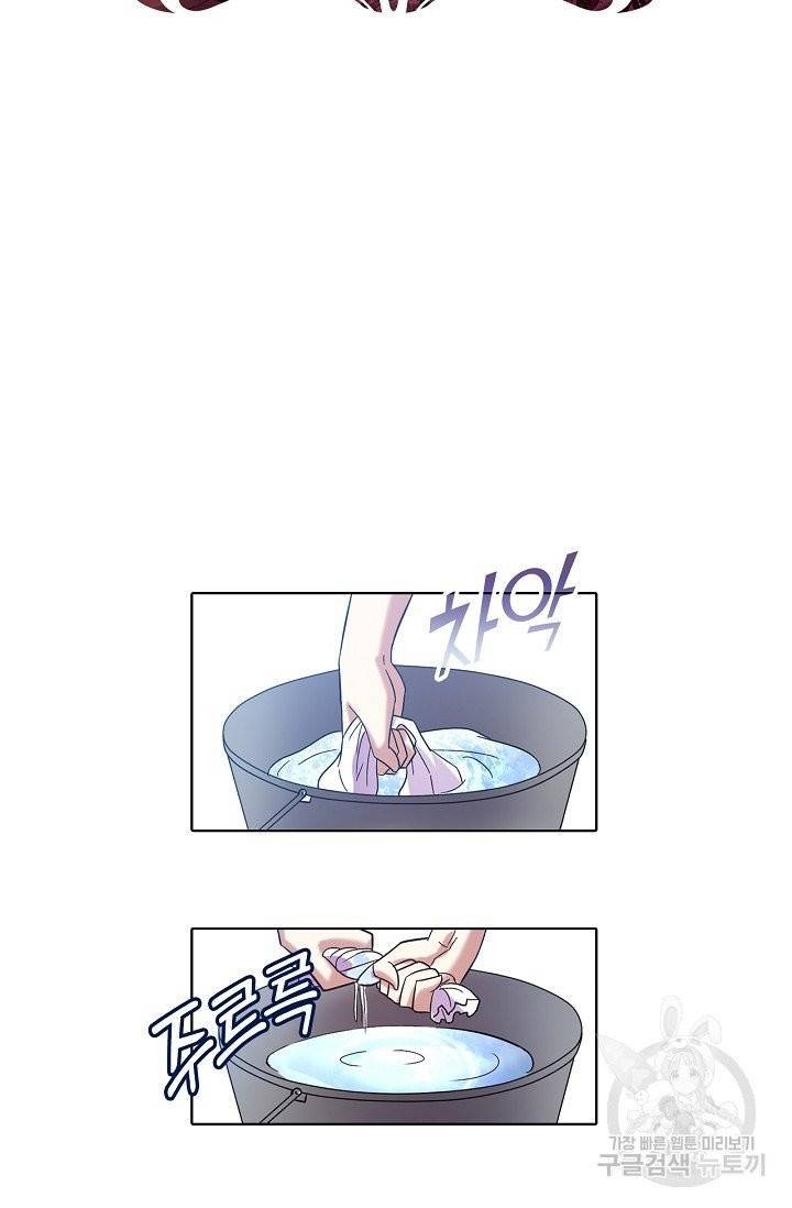 성검의 신전 125화 2