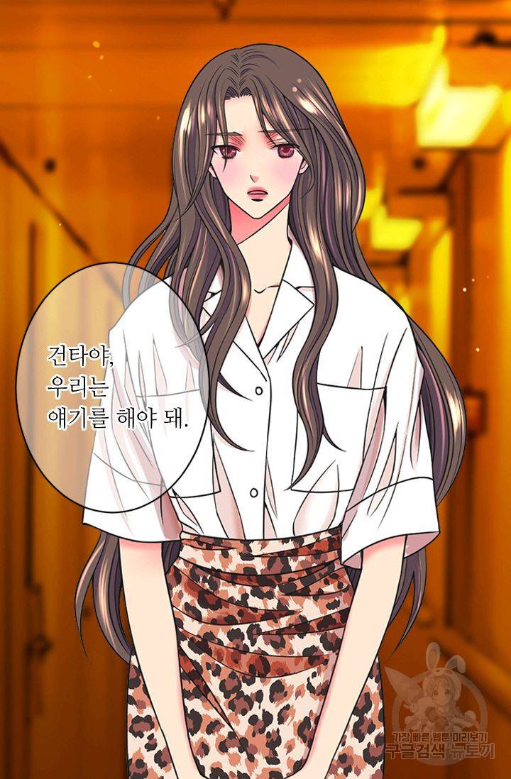 남친 없음(+남친 있음) 152 2